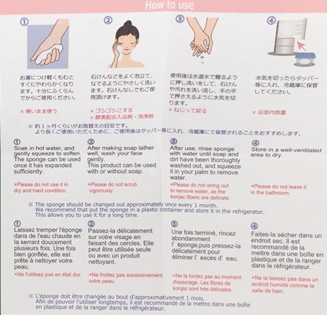 Konjaku & Charcoal Exfoliating Sponge - Image 3